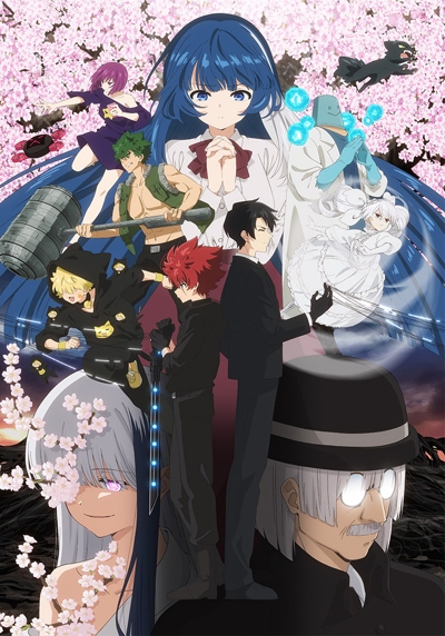 Операция: Семейка Ёдзакура (второй сезон) / Yozakura-san Chi no Daisakusen 2nd Season